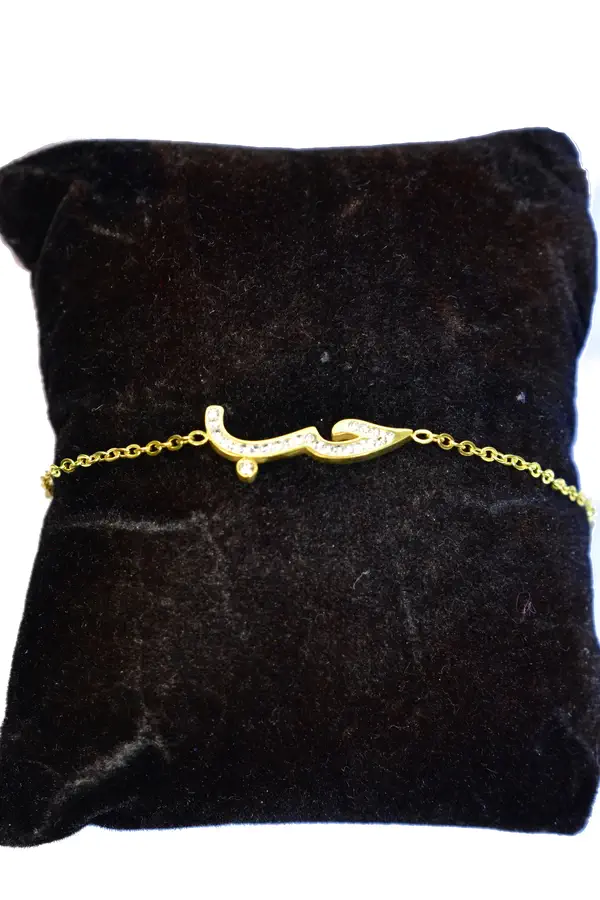 Bracelet amour en arabe Or