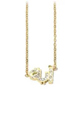 Pendentif prénom Aya en arabe Or